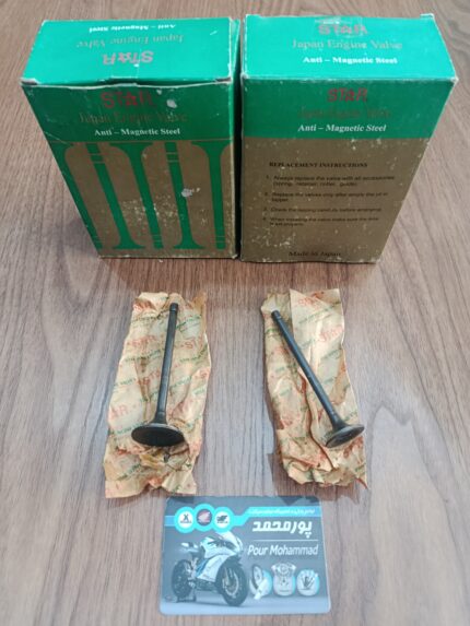 STAR - سوپاپ دود و بنزین CG-125 (ژاپن)