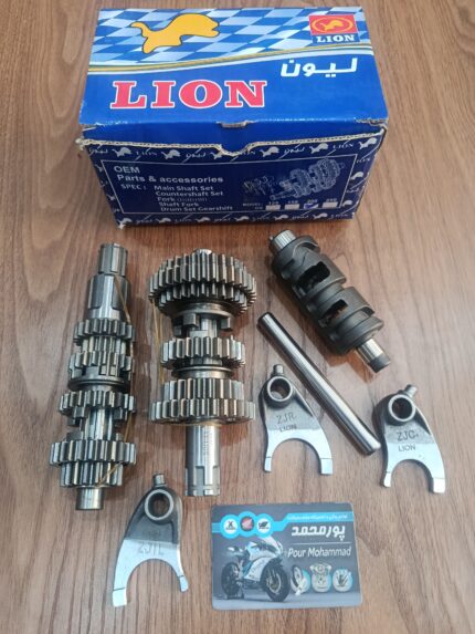 LION - گیربکس 5 دنده کامل LF   CDI-200/250
