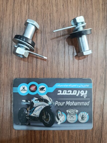 V - پیچ و مهره درب لنت CDI (سوراخ دار) کامل