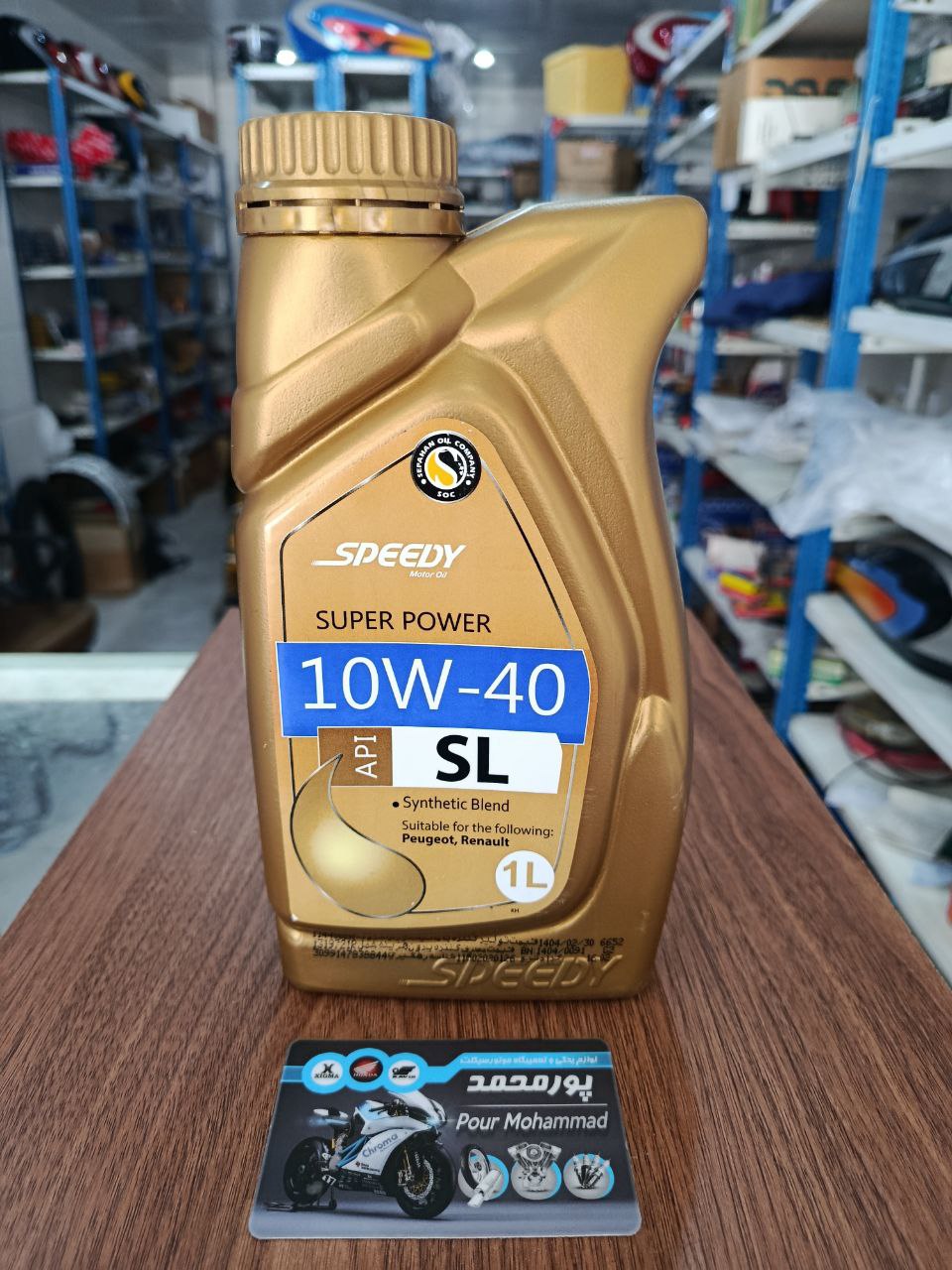 photo_2025-10-25_14-07-06