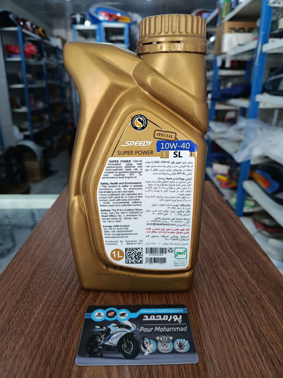 photo_2025-10-25_14-07-09