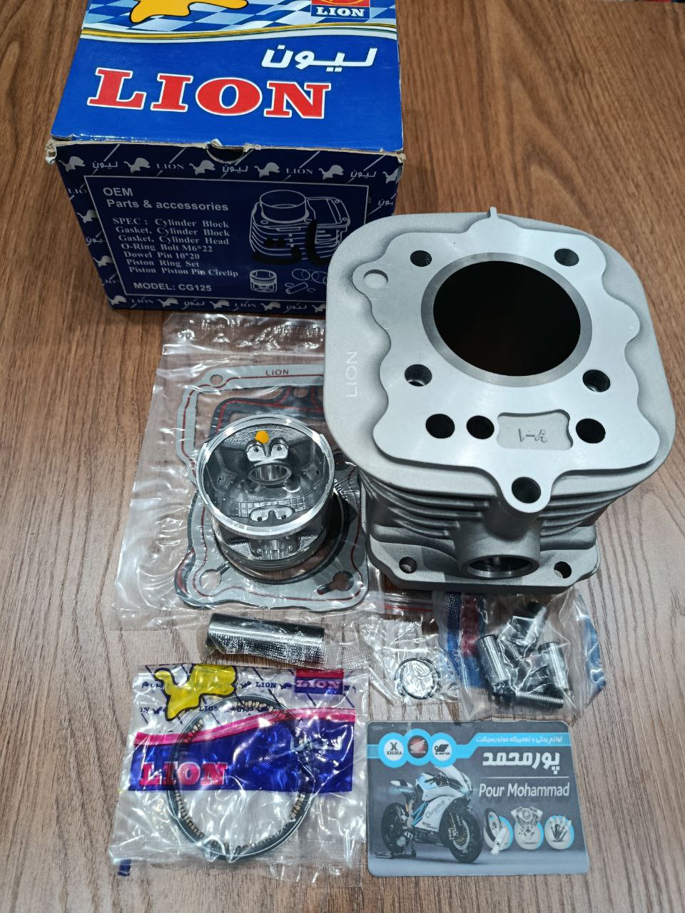 photo_2025-10-27_21-07-22