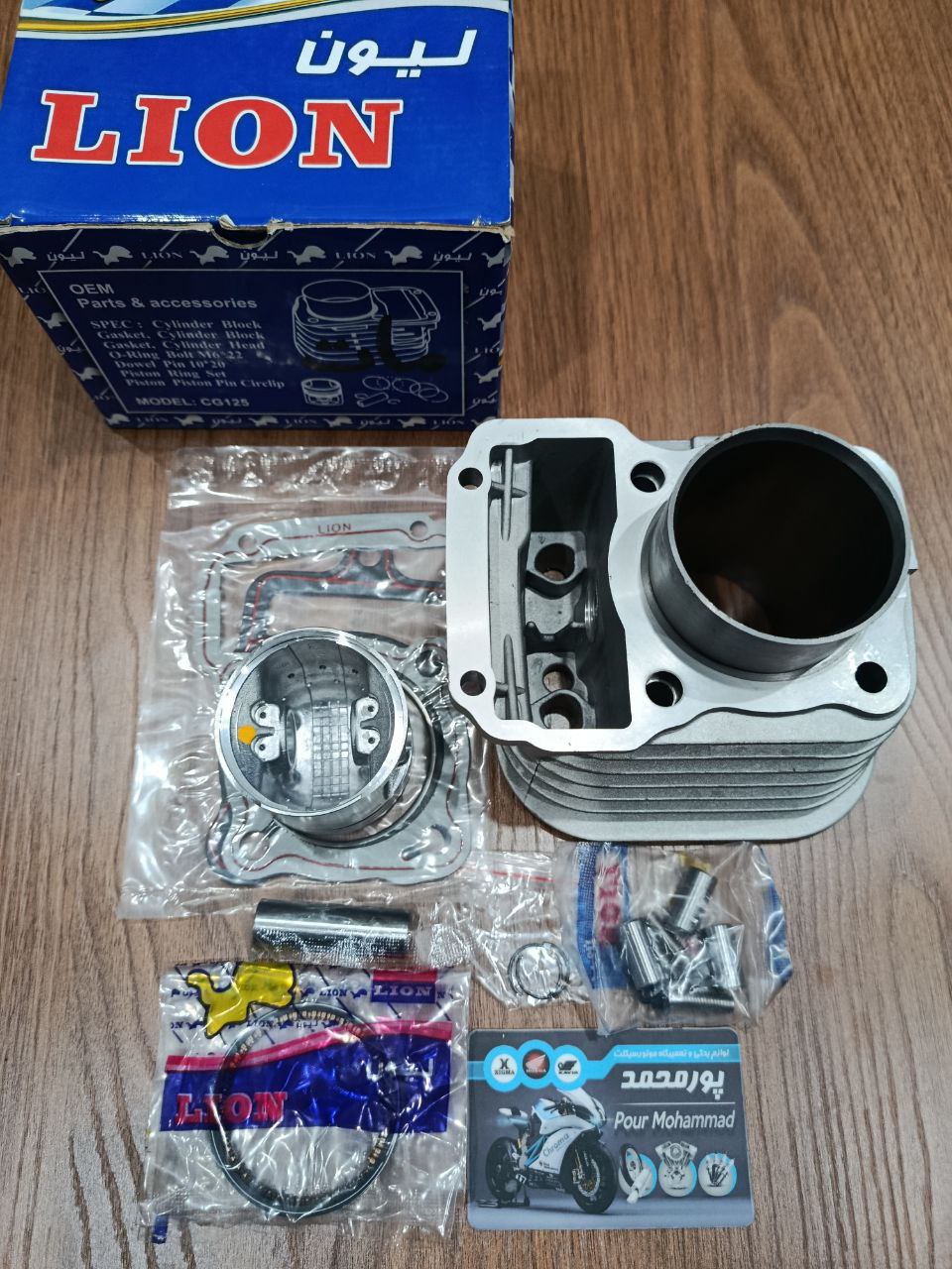 photo_2025-10-27_21-07-24