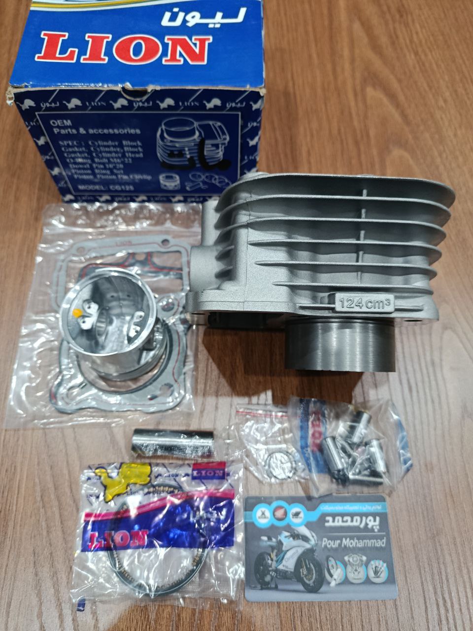 photo_2025-10-27_21-07-28