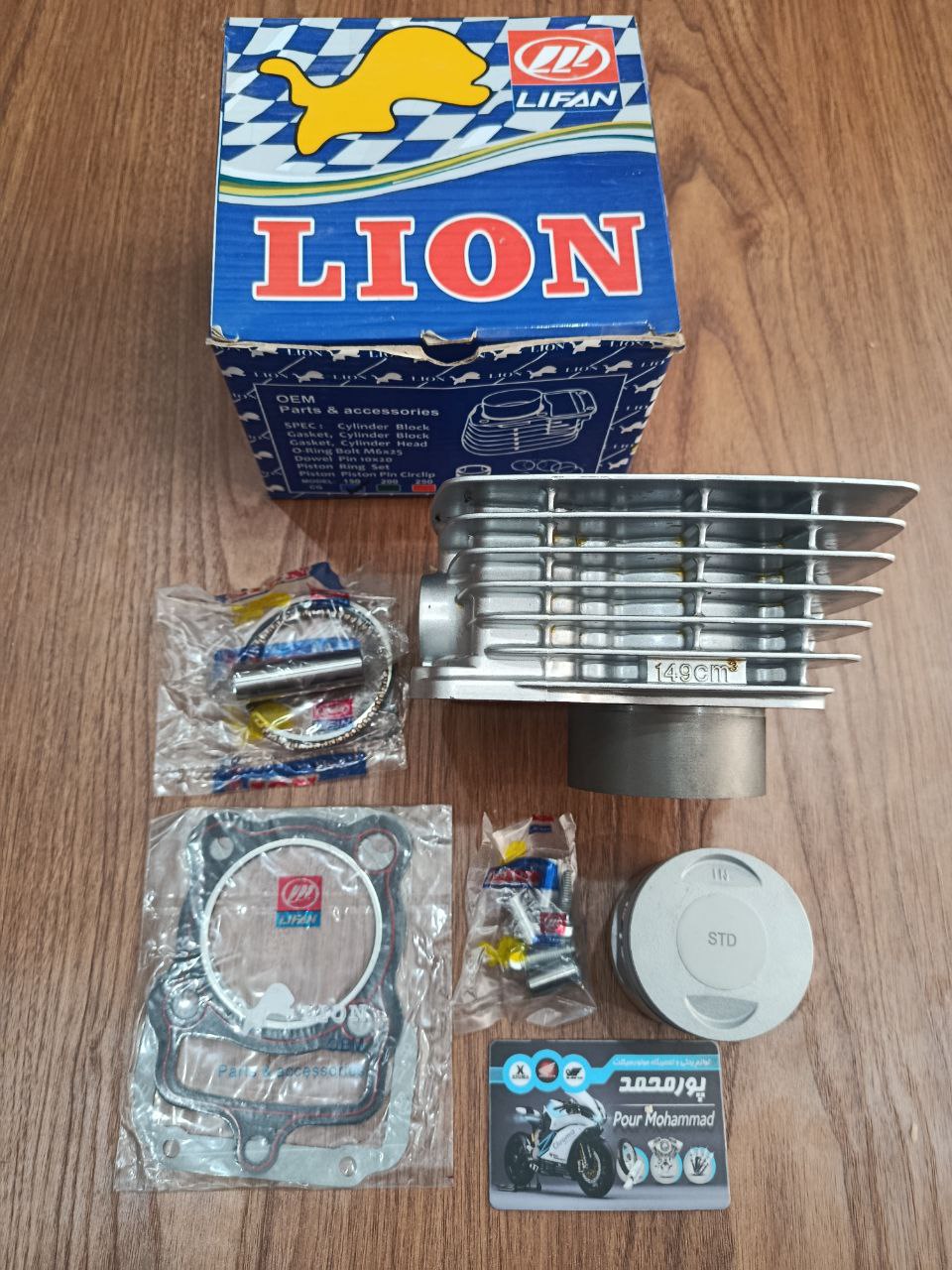 photo_2025-11-04_14-57-37