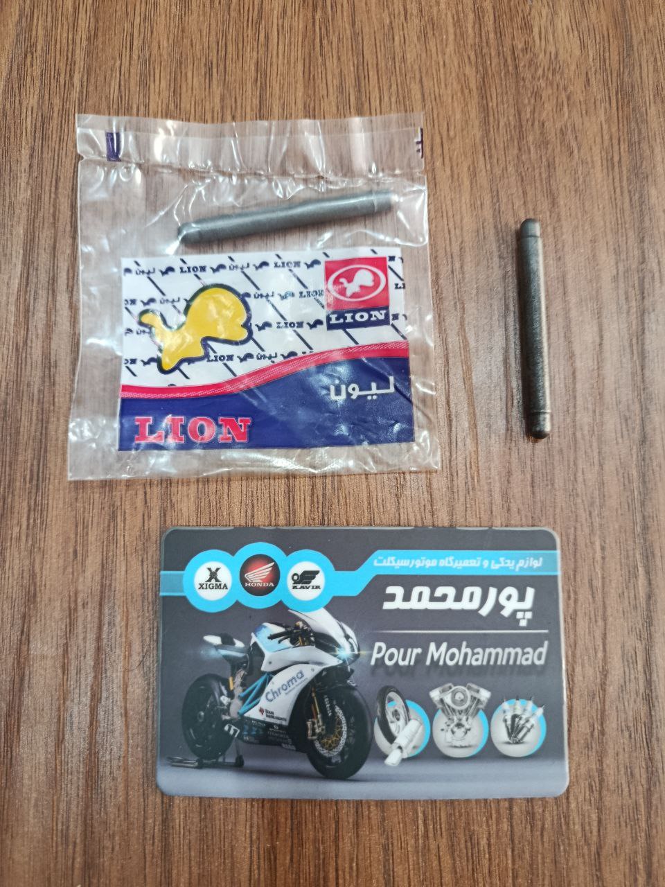 photo_2025-11-06_18-11-38