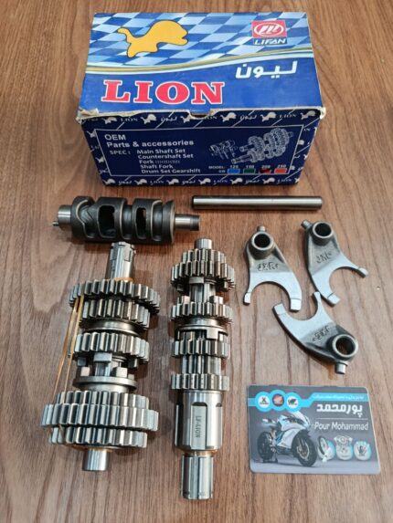 LION - گیربکس 5 دنده کامل LF   CDI-200
