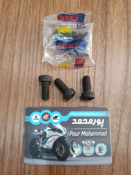 LION - پیچ بلبرینگ فلکه برق CDI روغنی ( النی )