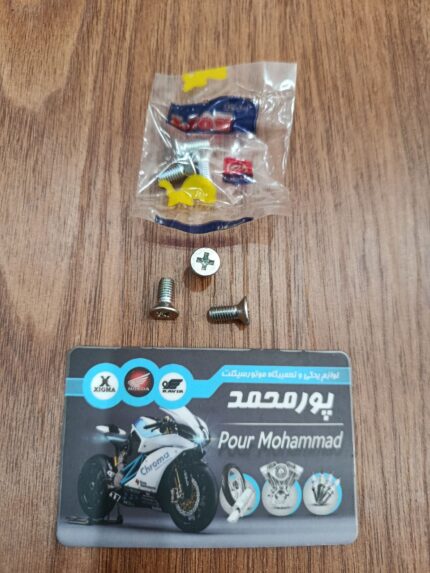 LION - پیچ قیفی روغن CDI (چهارسو)