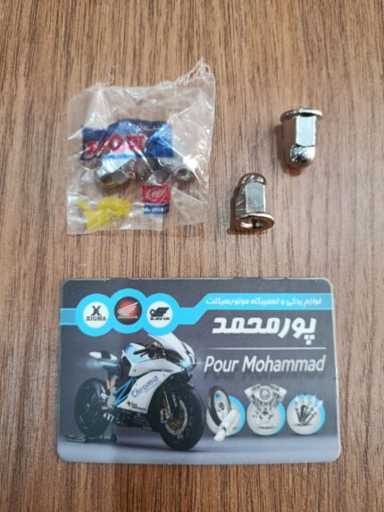 LION - مهره کله قندی اگزوز LF   CDI