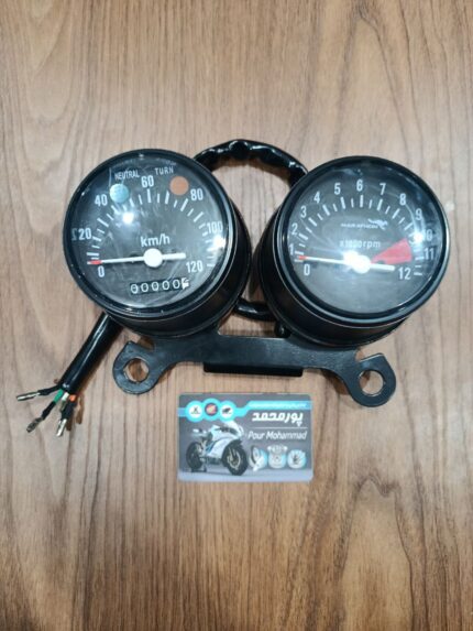 MARATHON - کیلومتر و دور موتور CG (گرد)