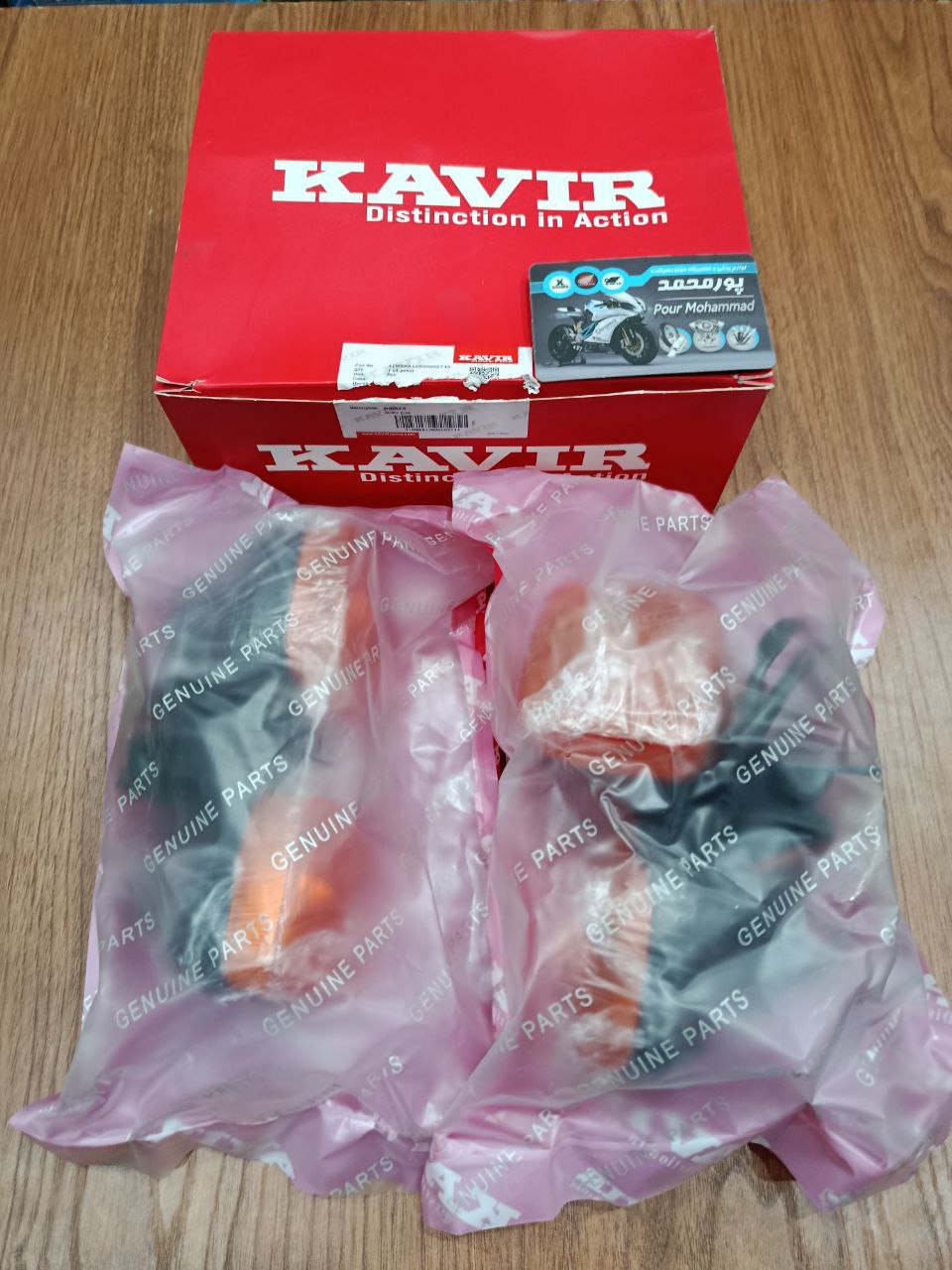 photo_2025-11-09_23-07-16