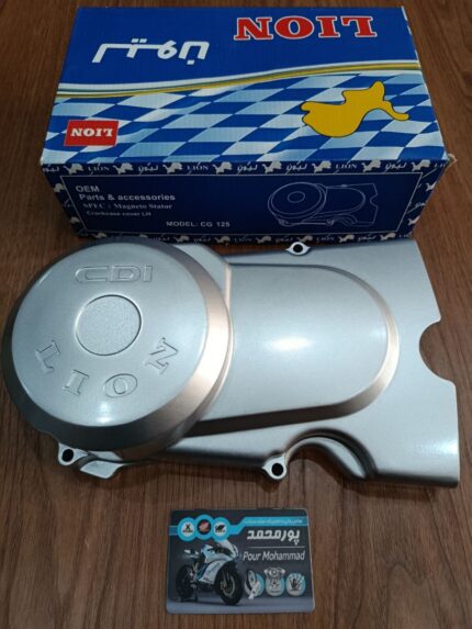 LION - درب برق LF   CDI