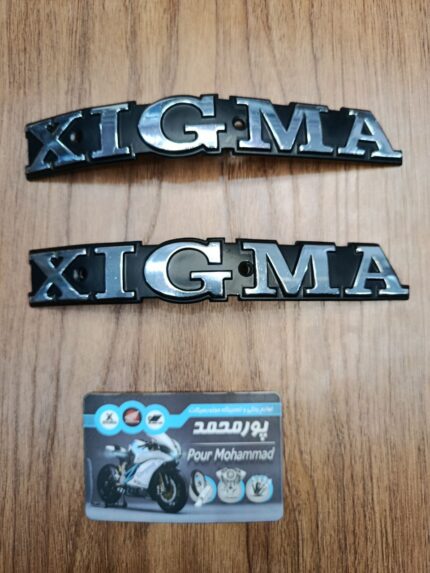 XIGMA - ارم باک (نقره ای)