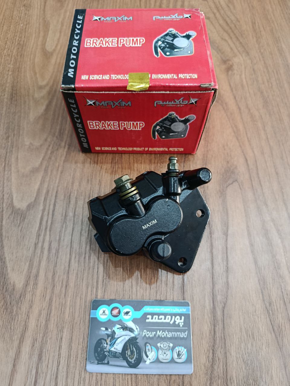 photo_2025-11-19_14-58-29