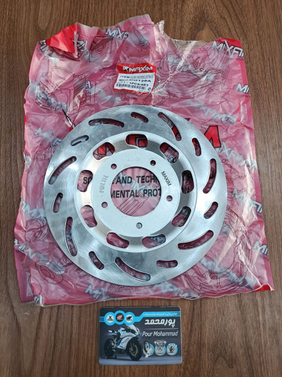 photo_2025-11-19_14-58-40