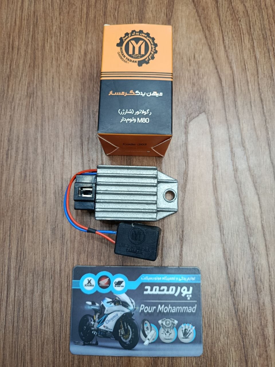 photo_2025-11-19_21-36-05