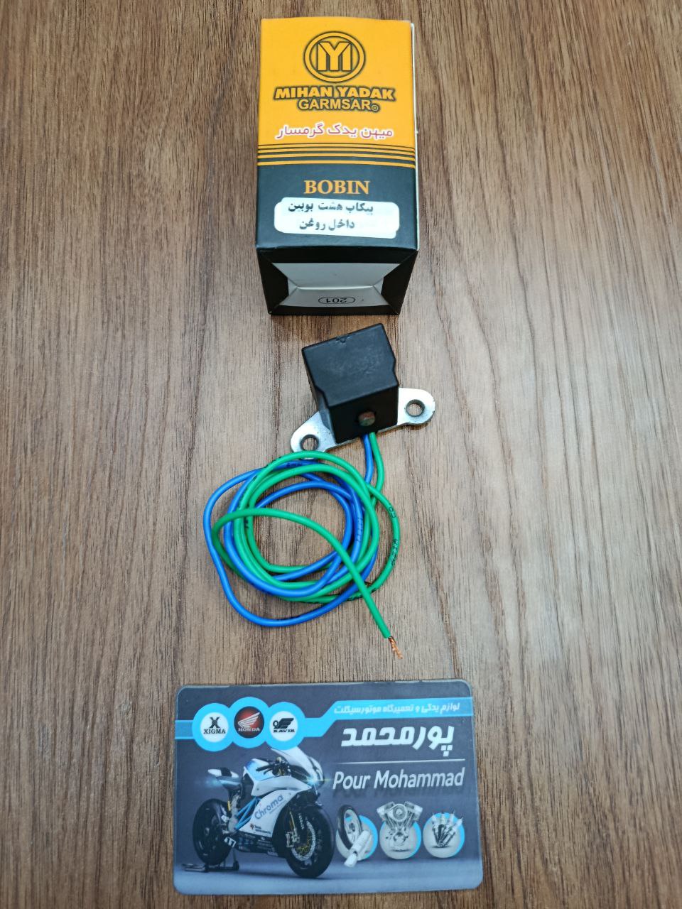 photo_2025-11-19_21-38-24