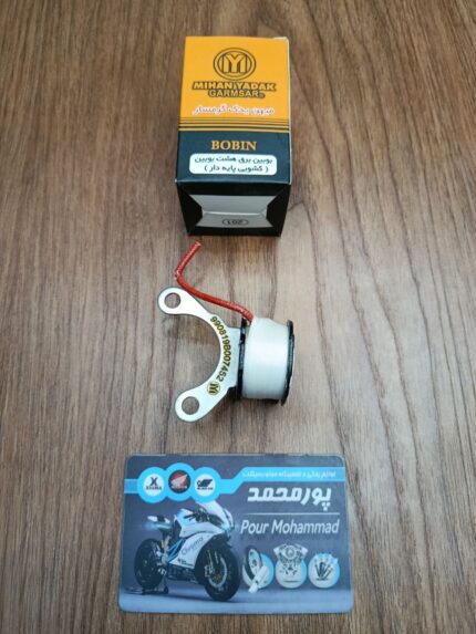 MIHAN YADAK - بوبین برق 8 بوبین (کشویی پایه دار)