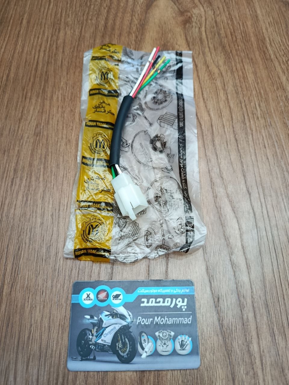 photo_2025-11-19_21-40-18