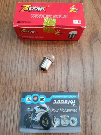 SEVEN STAR - لامپ راهنما CDI (تک کنتاکت)