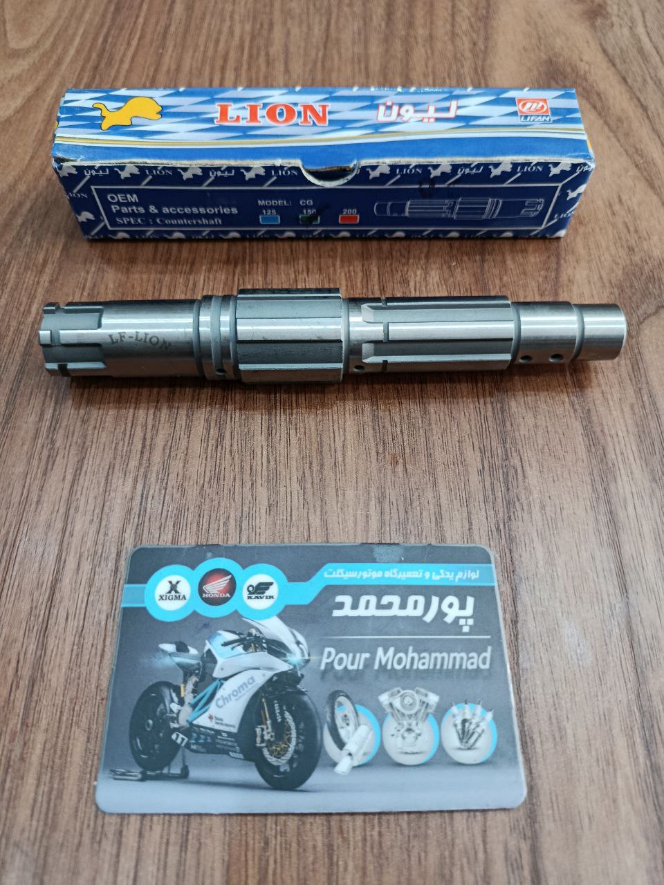 photo_2025-11-22_22-24-14