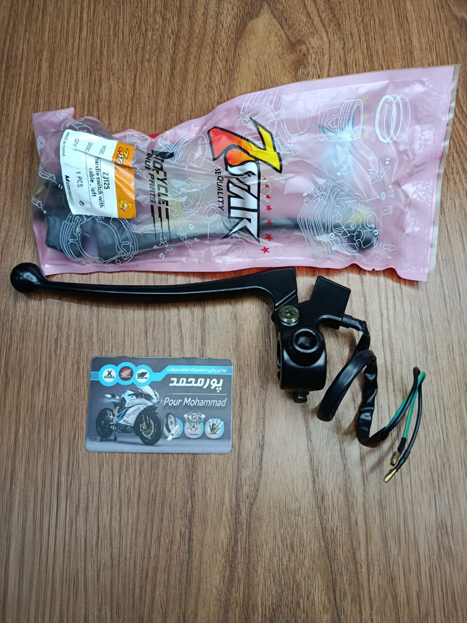 photo_2025-11-22_22-25-44