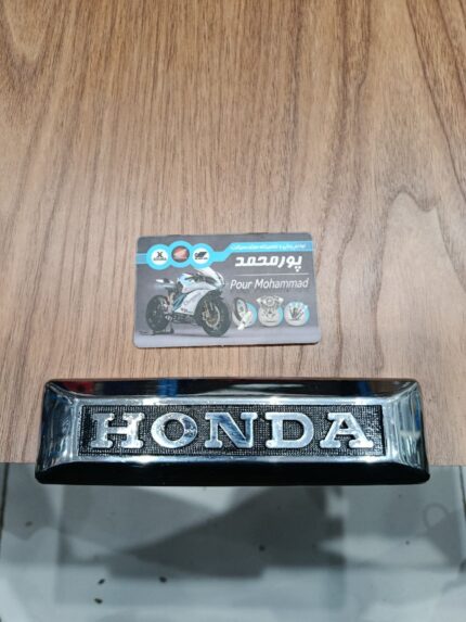 VOLCANO - تابلو جلو HONDA برجسته