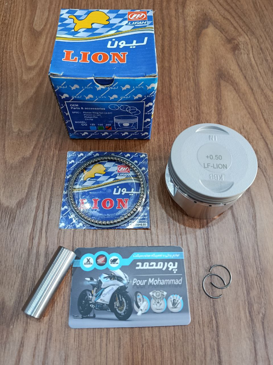 photo_2025-11-25_14-09-23