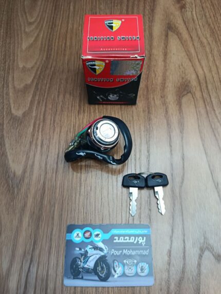 MARATHON - سوئیچ CG