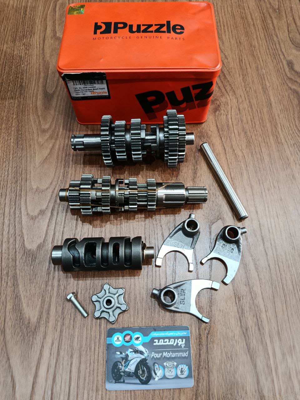 photo_2025-12-04_14-35-35