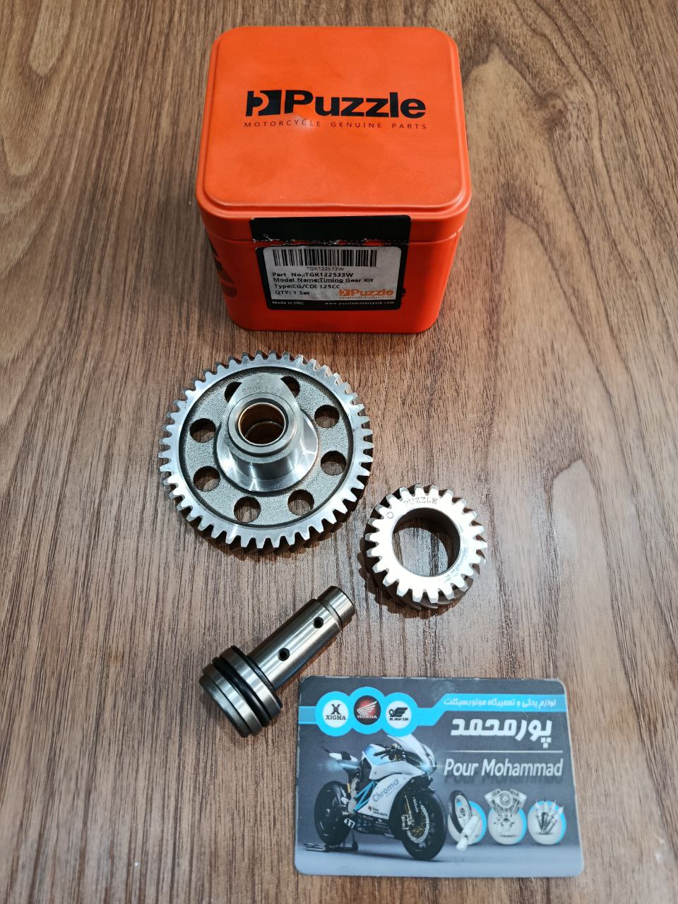 photo_2025-12-04_14-35-45