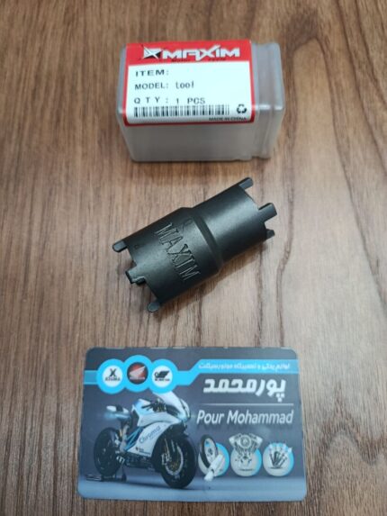 MAXIM - اچار قیفی روغن (دو طرفه)