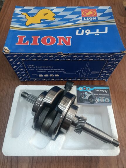 LION - میل لنگ CG-200 کامل بوبین خشک
