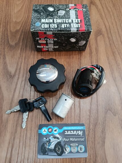 RAPIDO - ست سوئیچ CDI (3 تیکه)