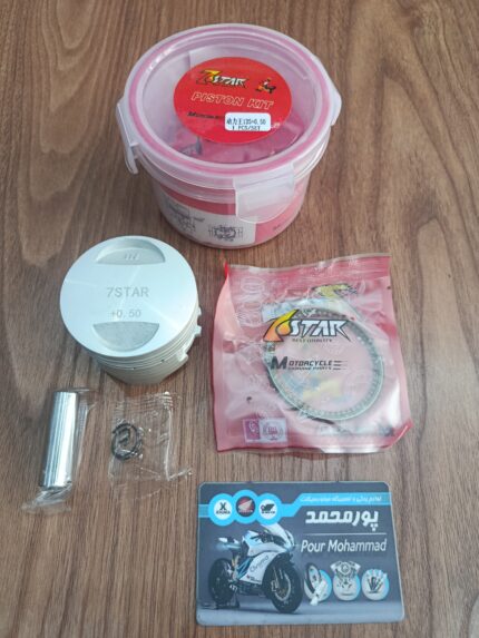 SEVEN STAR - رینگ و پیستون 125-50  تکتازی CDI